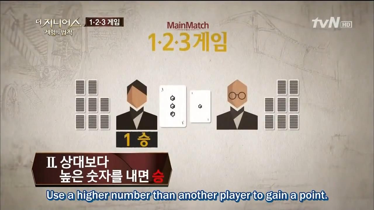 [ENG] TG S1E1 (1.2.3 Game) - from YouTube.mp4_snapshot_00.11.39_[2020.03.27_23.48.49]