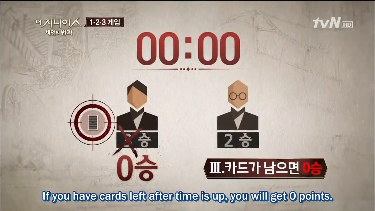 [ENG] TG S1E1 (1.2.3 Game) - from YouTube.mp4_snapshot_00.11.43_[2020.03.27_23.49.09]